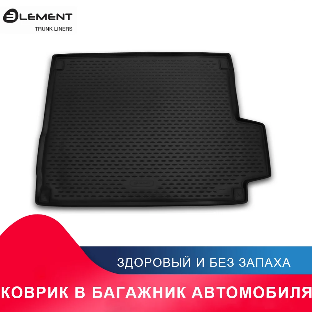 Коврик в багажник For LAND ROVER Range Rover 2015-&gt внед. без рейлингов 1 шт. (полиуретан) |