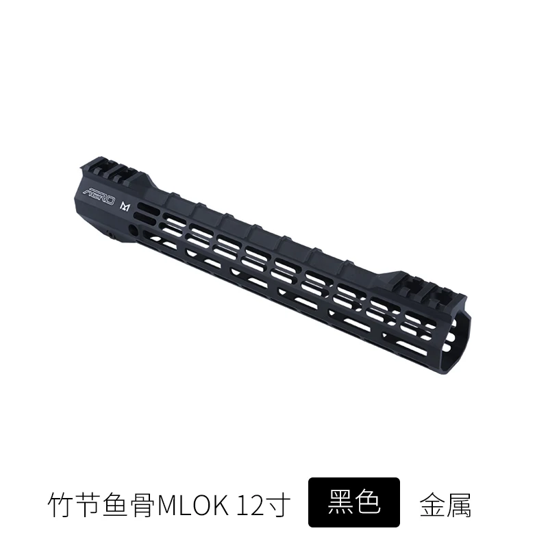 9 12 15 дюймов гель бластер страйкбол поплавок M-LOK Keymod Handguard Пикатинни тонкий стиль для прицела - Цвет: 12 inch M-lok