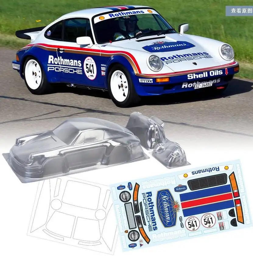 911c 1/10 RC автомобиль прозрачный ПВХ корпус 190 мм pPorsche 911 или S15 w/наклейки на дороге дрейф YokomoTouring Tamiya HPI Kyosho HSP Redcat FS ACME - Цвет: 911c