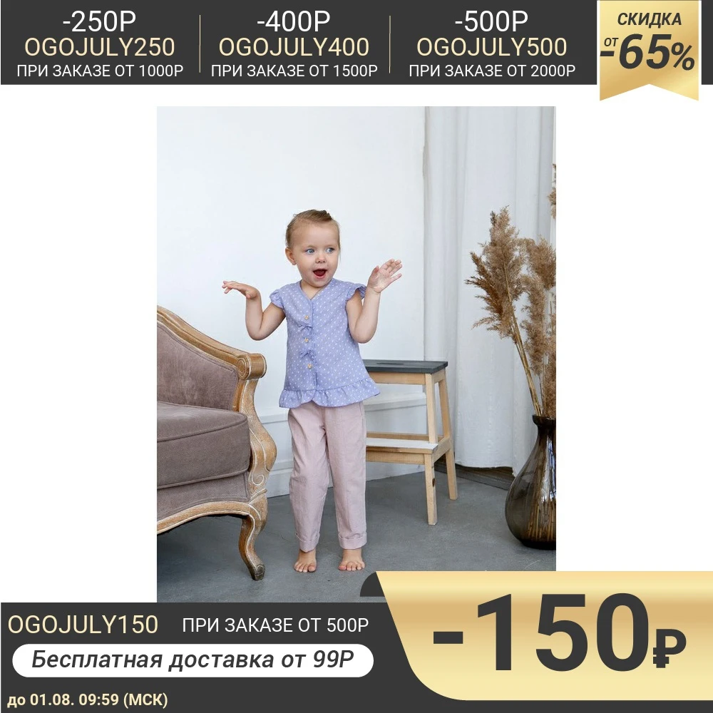 Блузка с короткими рукавами для девочки MINAKU рост 104 цвет фиолетовый/белый