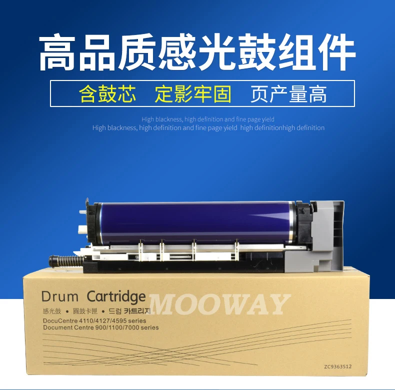 Совместимая барабанная установка для Xerox DC4110 4112 4127 4590 4595 013R00646 81K