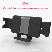 fast qi wireless car charger 20w for samsung galaxy fold z 2 3 flip iphone 12 pro max foldable screen ventilation suction mount