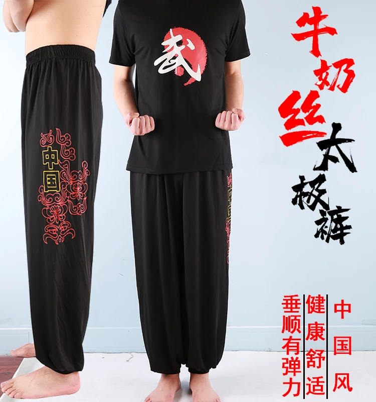 Китайские штаны для взрослых боевых искусств брюки одежда китайского кунг-фу