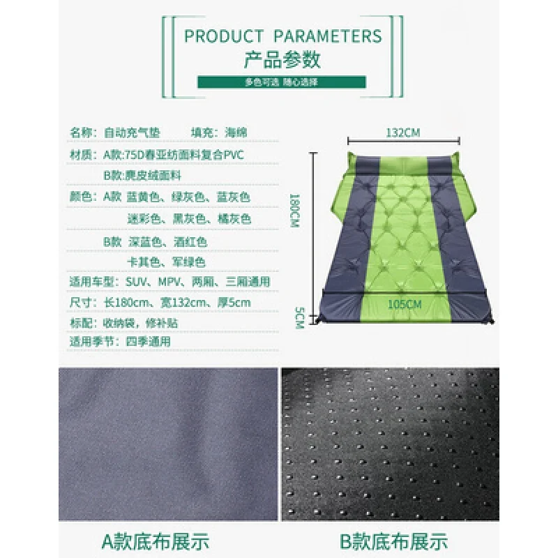 Автомобильная воздушная подушка для путешествий надувная кровать ручная сборка
