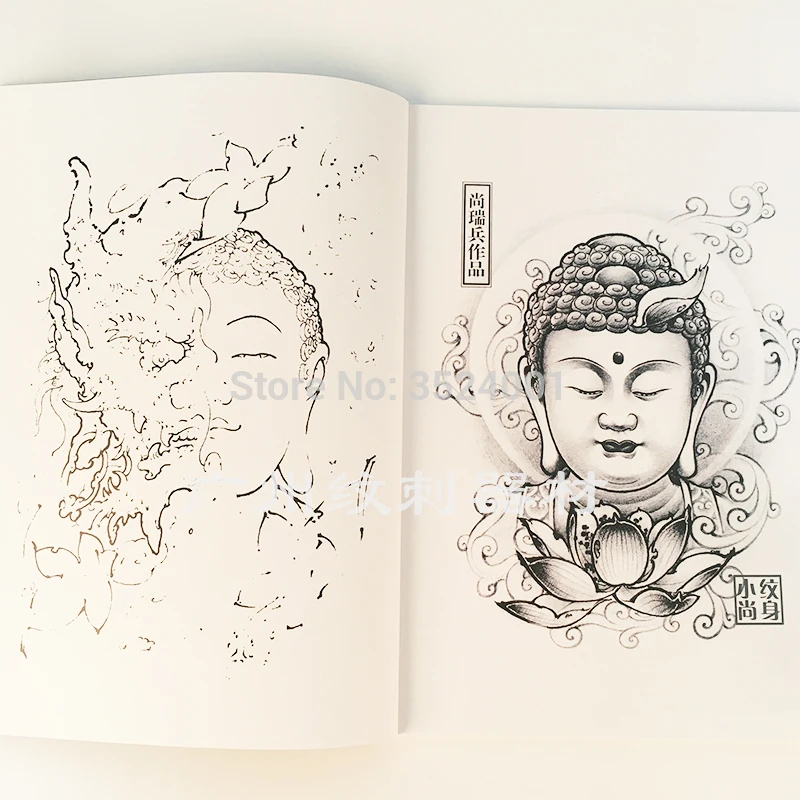 Бесплатная доставка новинка 2017 книга с татуировками пионами слоном Богом