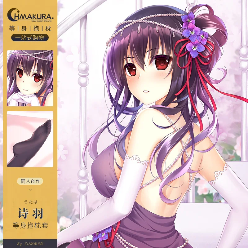 

Saekano: How to Raise a Boring Girlfriend Kasumigaoka Utaha Dakimakura Hugging Body Pillow Case Otaku Pillow Cushion