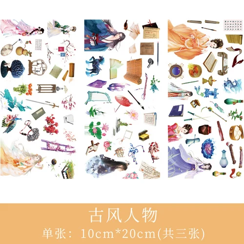 13 3 шт Kawaii Наклейки DIY наклейки Bullet Journal Plant animals милые наклейки туристические наклейки канцелярские наклейки - Цвет: 13