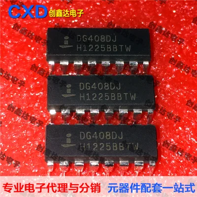 Freeshipping DG408 DG408DJ | Автомобили и мотоциклы