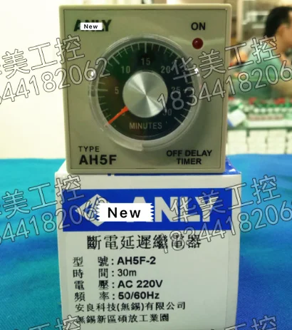 

Taiwan limited time relay AH5F-2 30m 60s 30s 220v 10s