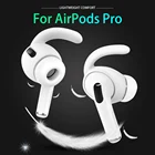 3 пары, мягкие силиконовые аксессуары для наушников Airpods Pro 3