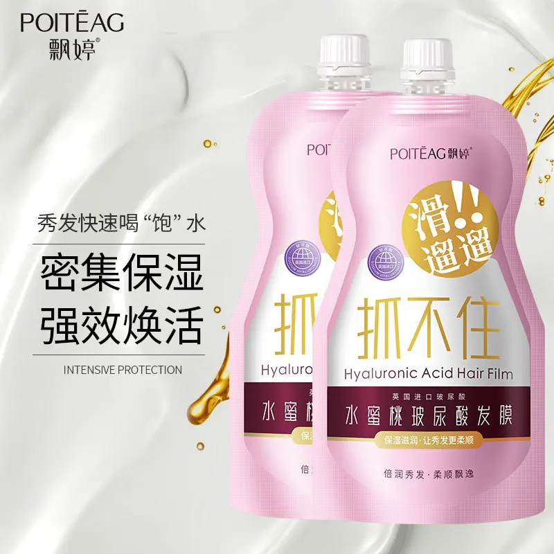 350 г Волшебная кератиновая маска для лечения волос Эффективно восстанавливает