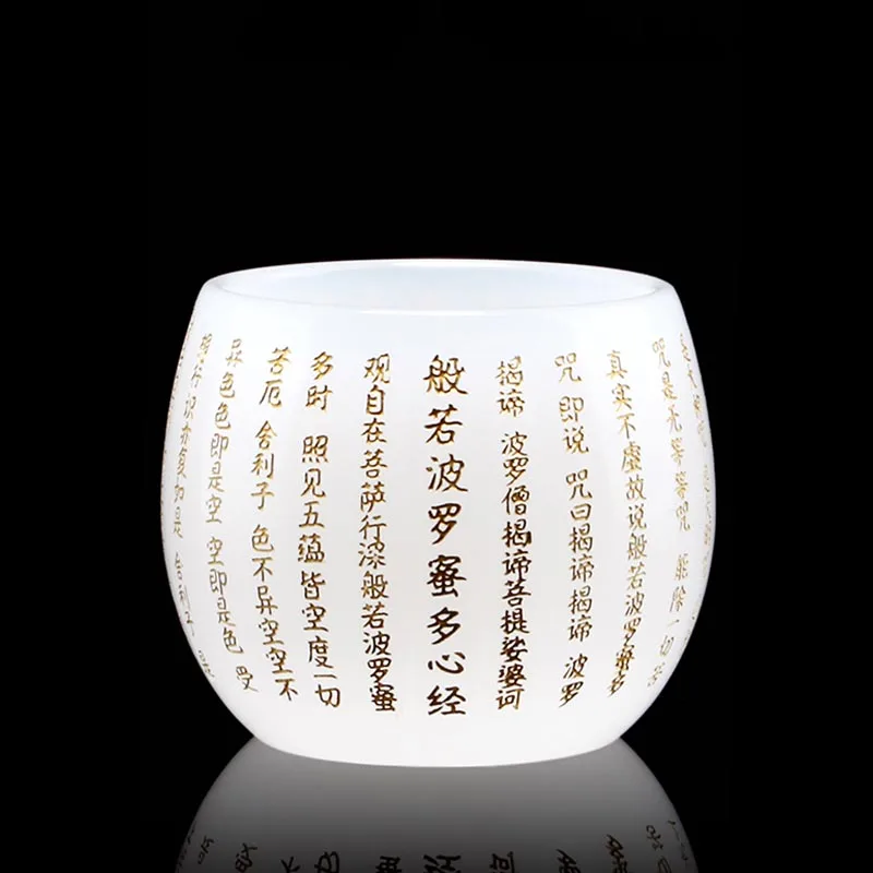 

50ml Tea Cup White Jade Porcelain Tea Bowl Lettering Heart Sutra Teacup Chinese Kung Fu Tea Set Teaware Master Cups Crafts Gift