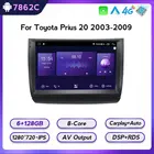 Prius 20 Android восьмиядерный 6 + 128G Gps навигация мультимедийный Android автомобильный радиоприемник охлаждающий вентилятор для Toyota Prius 20 2003-2009