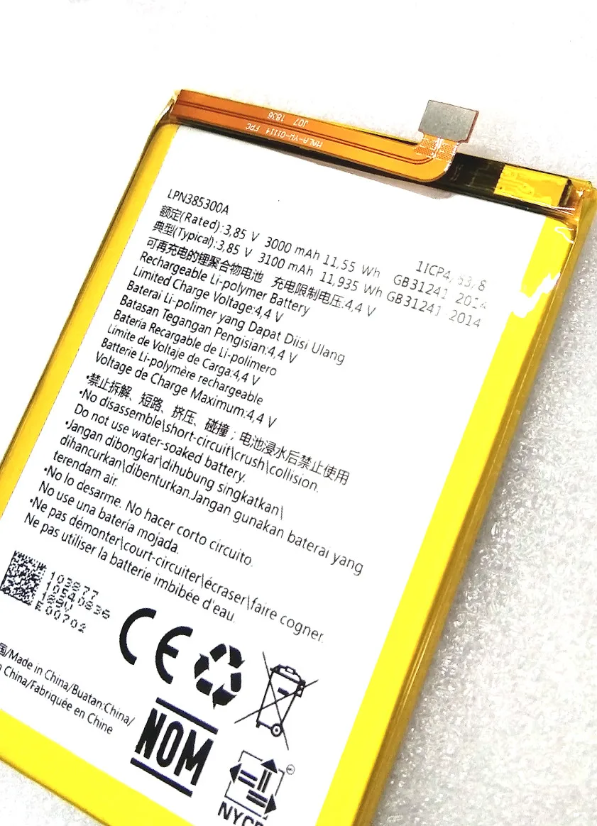 Сменный аккумулятор LPN385300A LPN385300 для мобильного телефона Hisense F26 HLTE200T HLTE200M F23