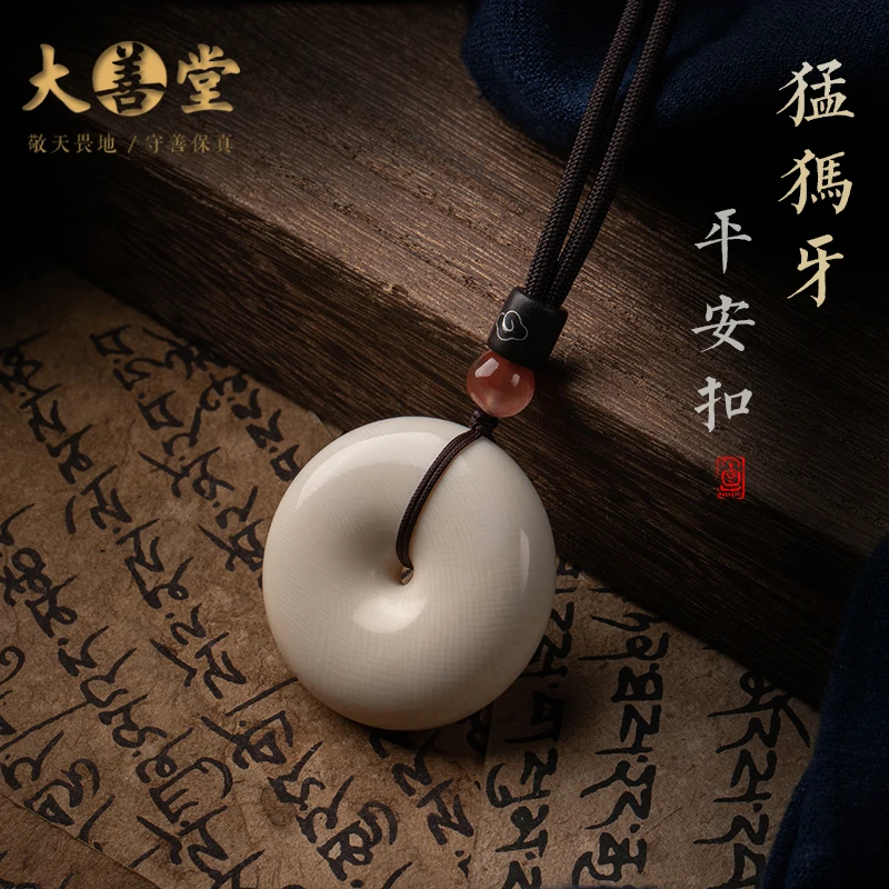 Натуральный Мамонт цвета слоновой кости ледяной материал цельный зернистый