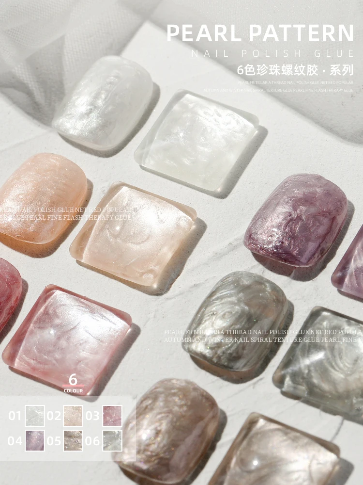 Гель-лак для ногтей русалка полуперманентный Блестящий Белый отмачиваемый