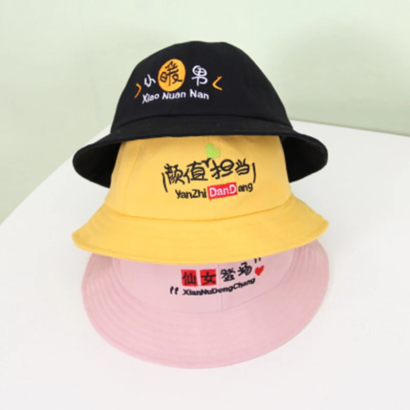 

Personalized Chinese characters children's sunshade cotton basin hat baby windproof sunscreen sun fisherman hat A40