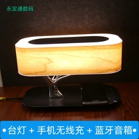 hotel wireless charging bluetooth speaker desk table bedside lamp light luxury decoration creative gold wood living room bedroom