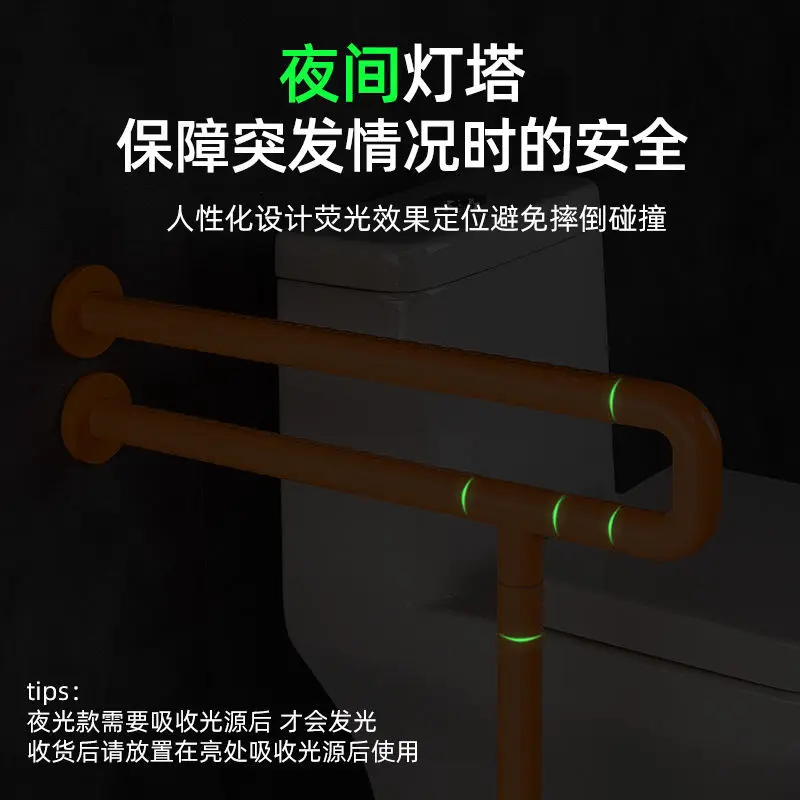 

Toilet handrail for the elderly, safety rail, anti falling toilet, rising power frame, anti sliding handrail for the disabled.