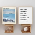 Офисная Настенная картина с цитатами Вирджиния Вульф, плакат и принты, феминистская Вирджиния Вульф, холст, живопись, литература, Декор для дома и гостиной