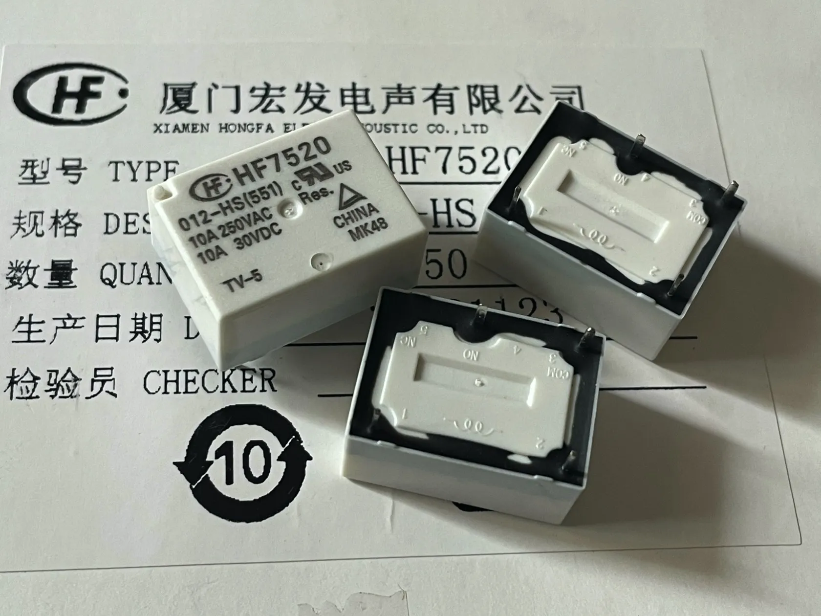 HF7520-012-HSTP HF7520-005-HTPQ HF7520-012-HS HF7520-005-HTP Power Relay 16A 250VAC 4 Pins | Обустройство дома