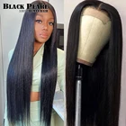 Черные перламутровые кружевные передние человеческие волосы, парики бразильские Remy прямые 4x4 кружевные передние парики человеческих волос для чернокожих женщин