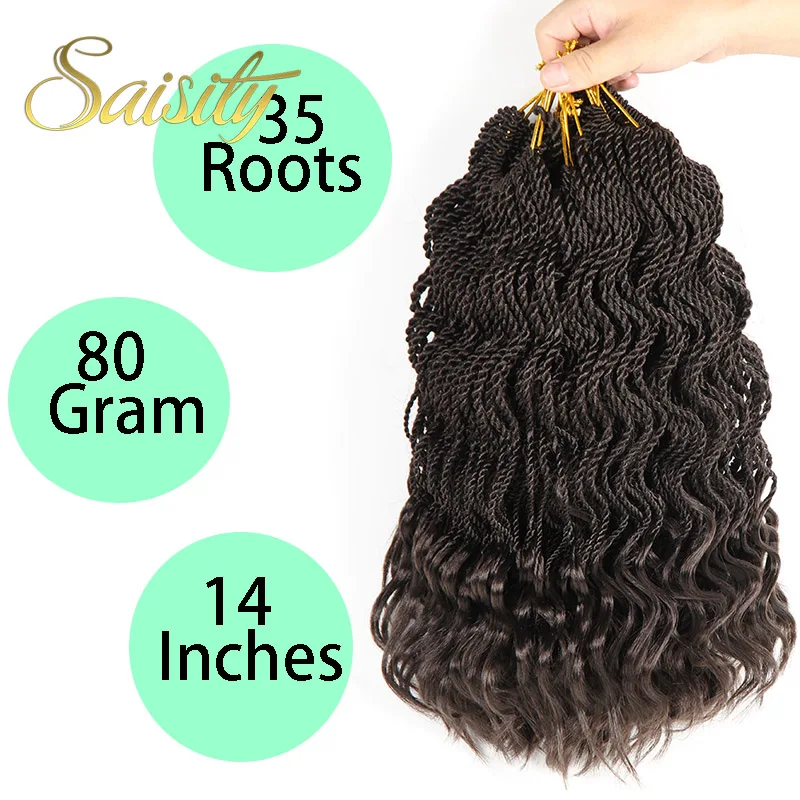 Saisity 14 &quot Большие размеры 35 волосы Virgin hair (пакет синтетика наращенные на крючке
