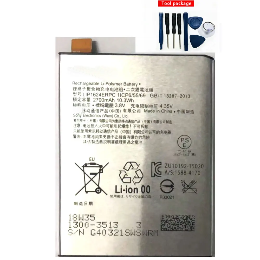 Оригинальный аккумулятор 2700 мАч для SONY Xperia X Performance F8132 LIP1624ERPC XPF8132F8131 оригинальный