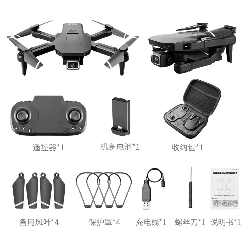 Unmanned aerial vehicle folding four-axis mini aircraft HD aerial photography dual-camera fixed height children rc aircraft toys enlarge