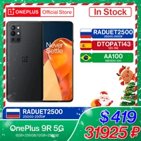 global rom oneplus 9r 5g smartphone 9 r snapdragon 870 8gb 128gb 6 55 120hz amoled screen 65w warp oneplus official store