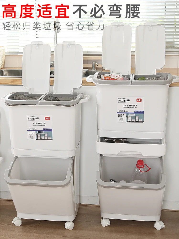 Большой мусорный контейнер для кухни двухслойный мешок мусорные баки