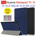 Чехол-книжка для планшета Huawei Mediapad T5 10 T3 10,0, M5 10,8, M5Lite 10