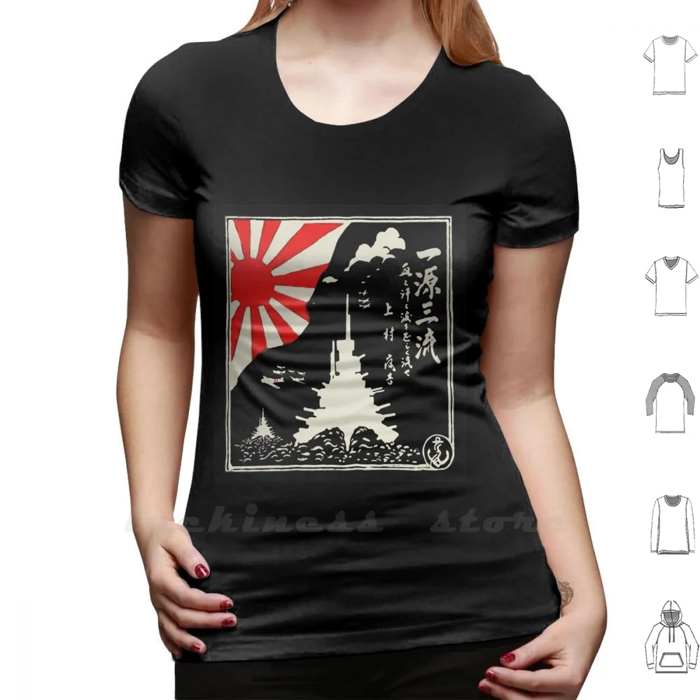 Battleships Of The Imperial Japanese Navy T Shirt Ringer Cotton Navy Pacific Japanese Pearl Harbor Imperial World War Japan Ww2