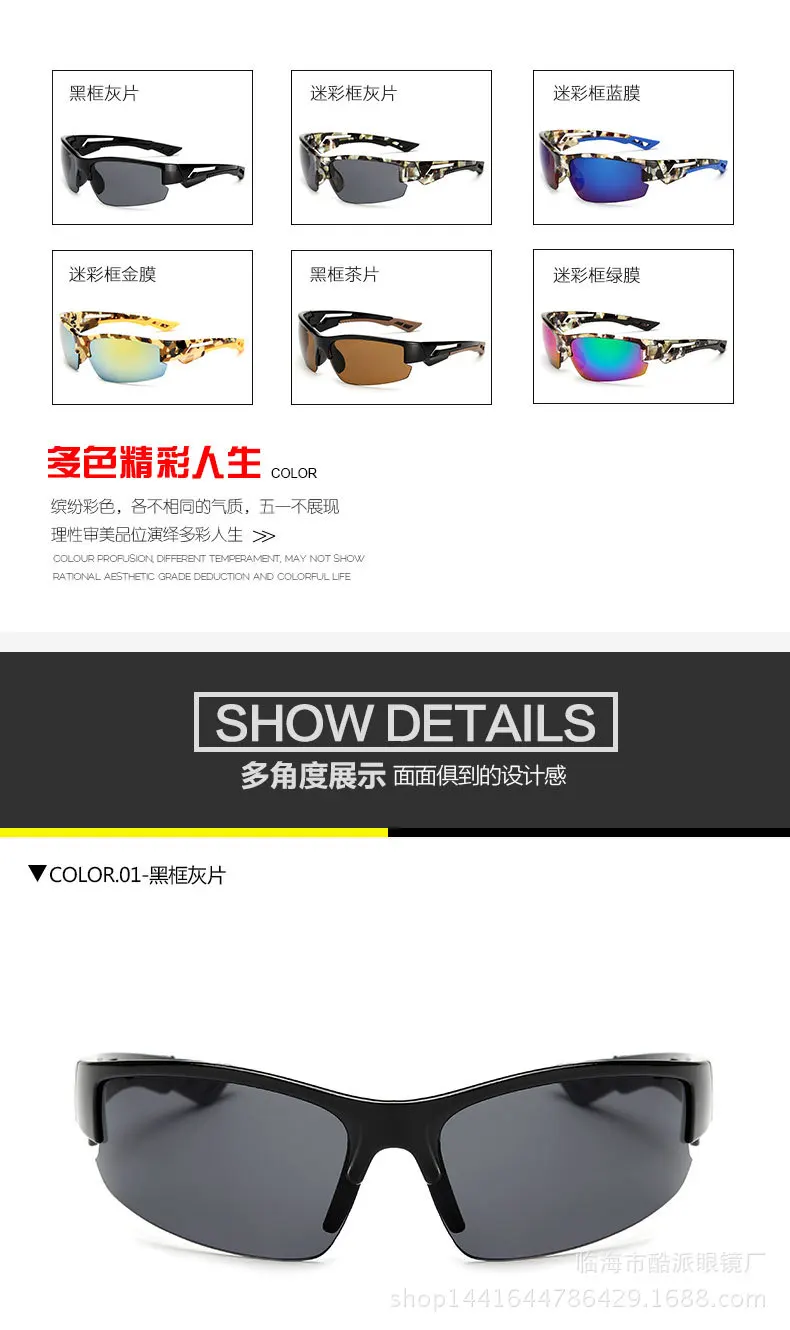 Камуфляжные солнцезащитные очки для мужчин и женщин | Спортивные вождения