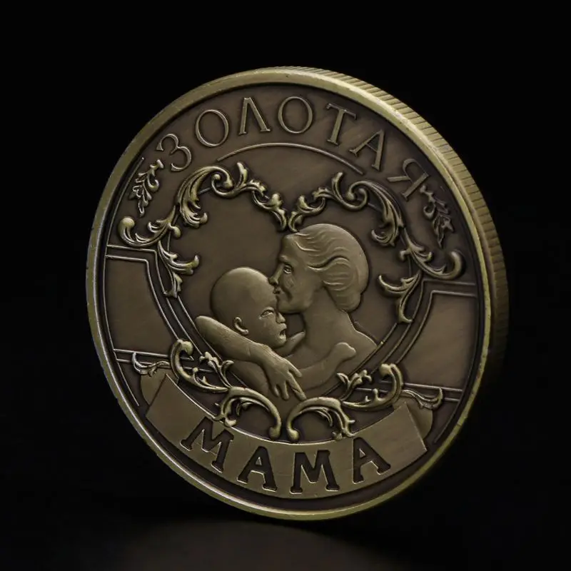 Памятная монета памятная для мамы детей русская коллекция художественные