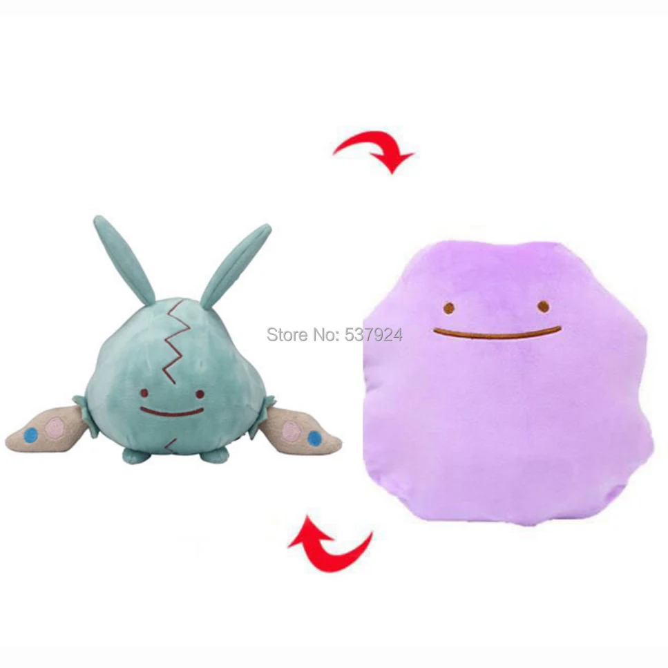Новинка 5 шт. Ditto Metamon Pikachu Eevee Lapras Magikarp Snorlax Umbreon 8-15," 20-40 см Внутренняя Подушка плюшевая кукла - Цвет: 28cm Trubbish