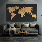 Винтажная 3D текстура карта мира Холст Картина печатный плакат Настенная картина Современная Скандинавская Карта мира Картина декор гостиной