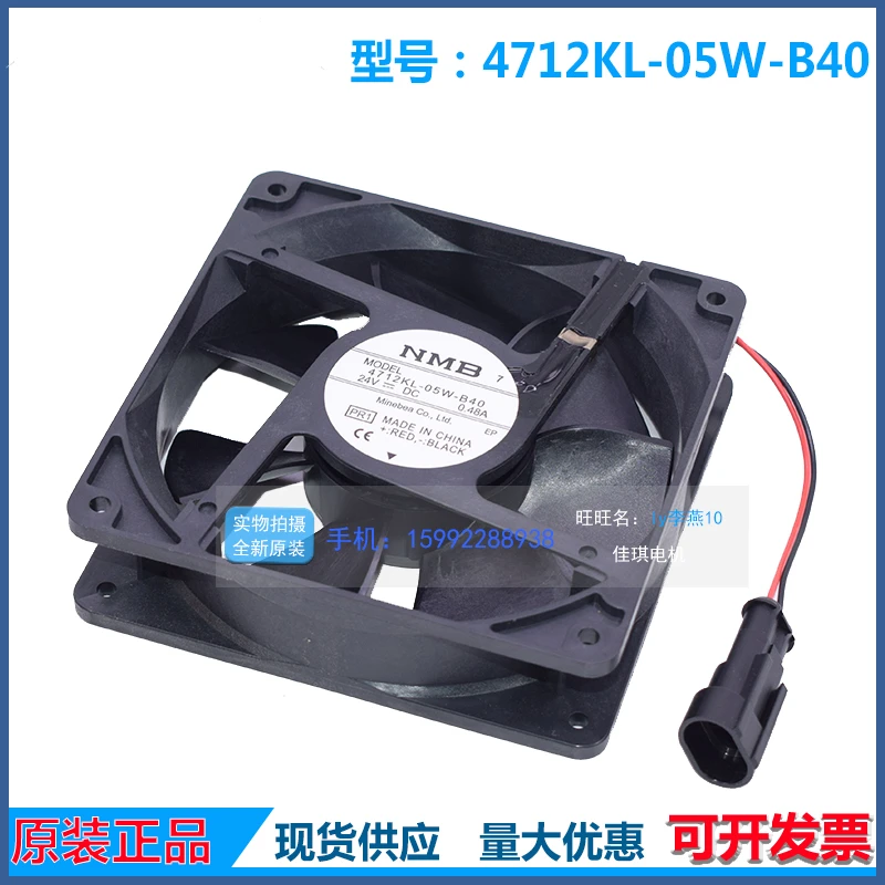 Фото Новый оригинальный NMB-MAT7 4712KL-05W-B40 PQ1 24V 0.48A (12 см); ABB Инвертер ACS800 специальный вентилятор охлаждения №4