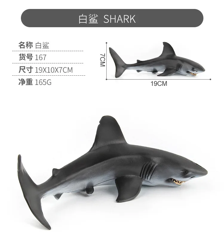 1 шт. фигурки белых акул 19 см | Игрушки и хобби