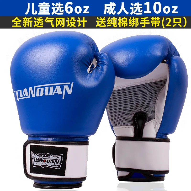 

Training Professional Boxing Gloves Adults Kids Comfort Grip Kickboxing Boxing Gloves Sanda Guantes Boxeo Sporting Goods DG50QJ