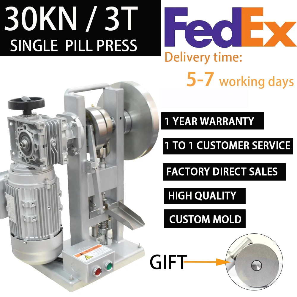 SWANSOFT THDP 3 машина для таблеток Бытовая молочных маленький электрический