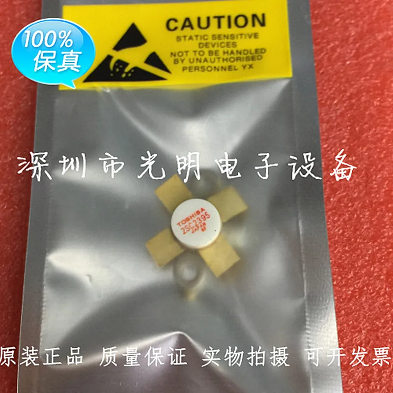 Модуль усиления мощности радиочастотной трубки 2SC2395|Центральные процессоры| |