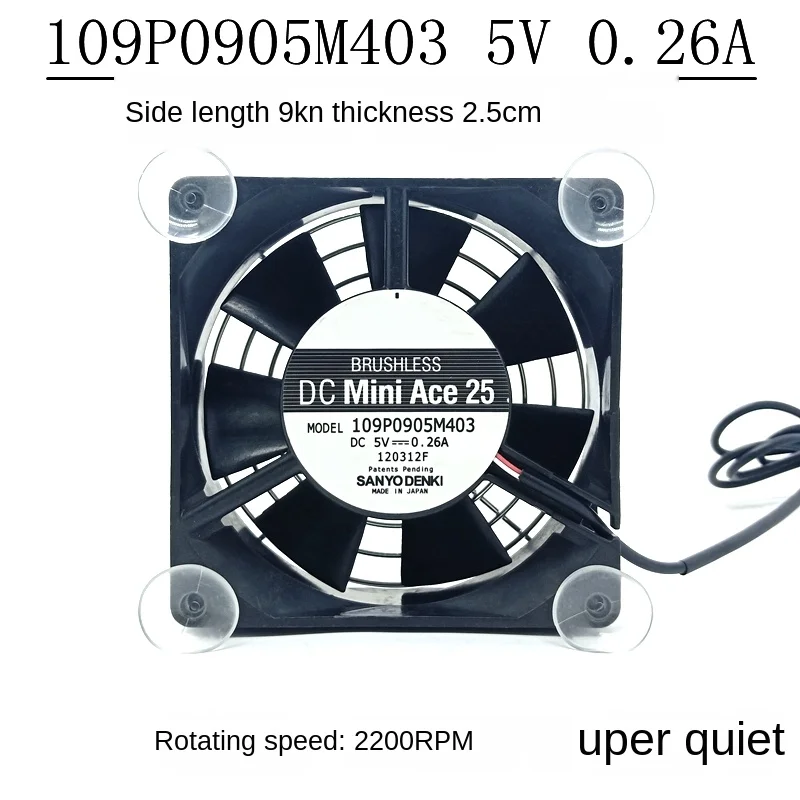 Для Sanyo 9025 DC 5V трехпроводной серверный инвертор Охлаждающий вентилятор 109p0905m403