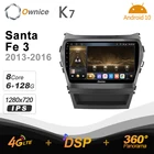 Автомагнитола Ownice K7, 2DIN, Android 10,0, для Hyundai Santa Fe 3 2013-2016, 4G LTE 360, 6G + 128G, SPDIF