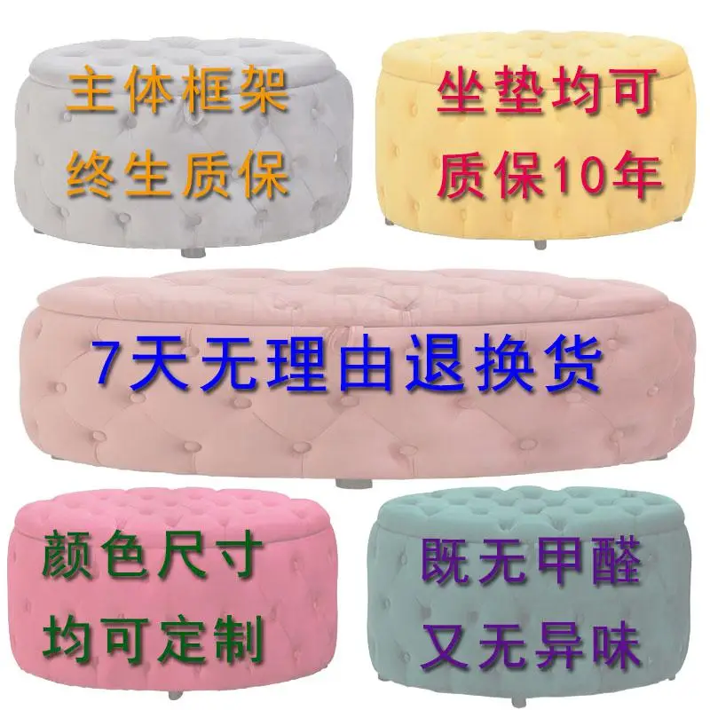 Тестовый стул для магазина одежды обувной шкаф домашняя дверь хранилище