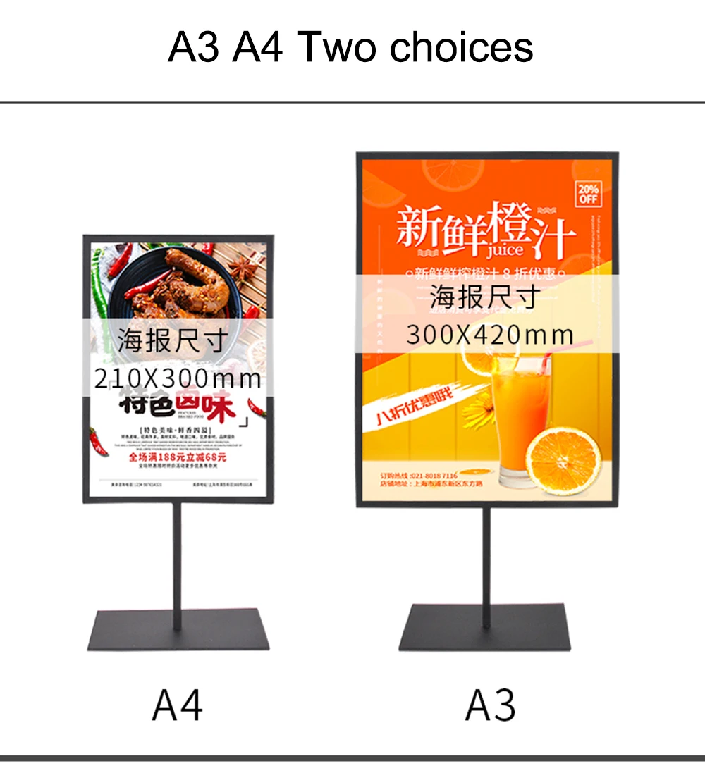 Двусторонний стол плакат стенд A3A4 для размешивания кофе из нержавеющей стали