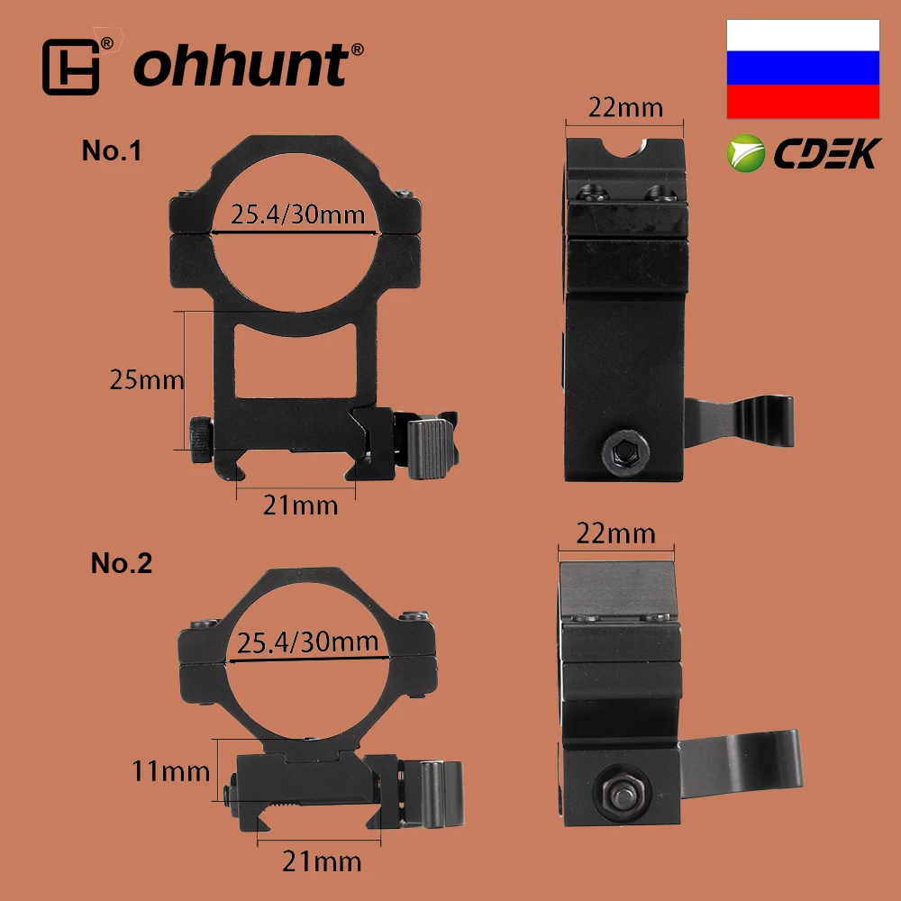 2 шт. охотничьи быстросъемные кольца ohhunt для крепления прицела 25 4 мм 30 трубка
