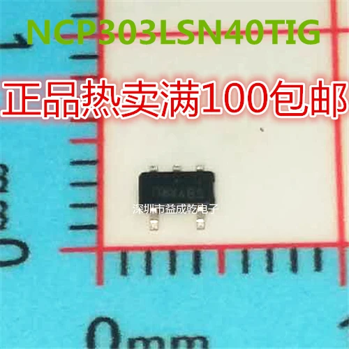 

10 шт., фотовспышка NCP303LSN40T1G