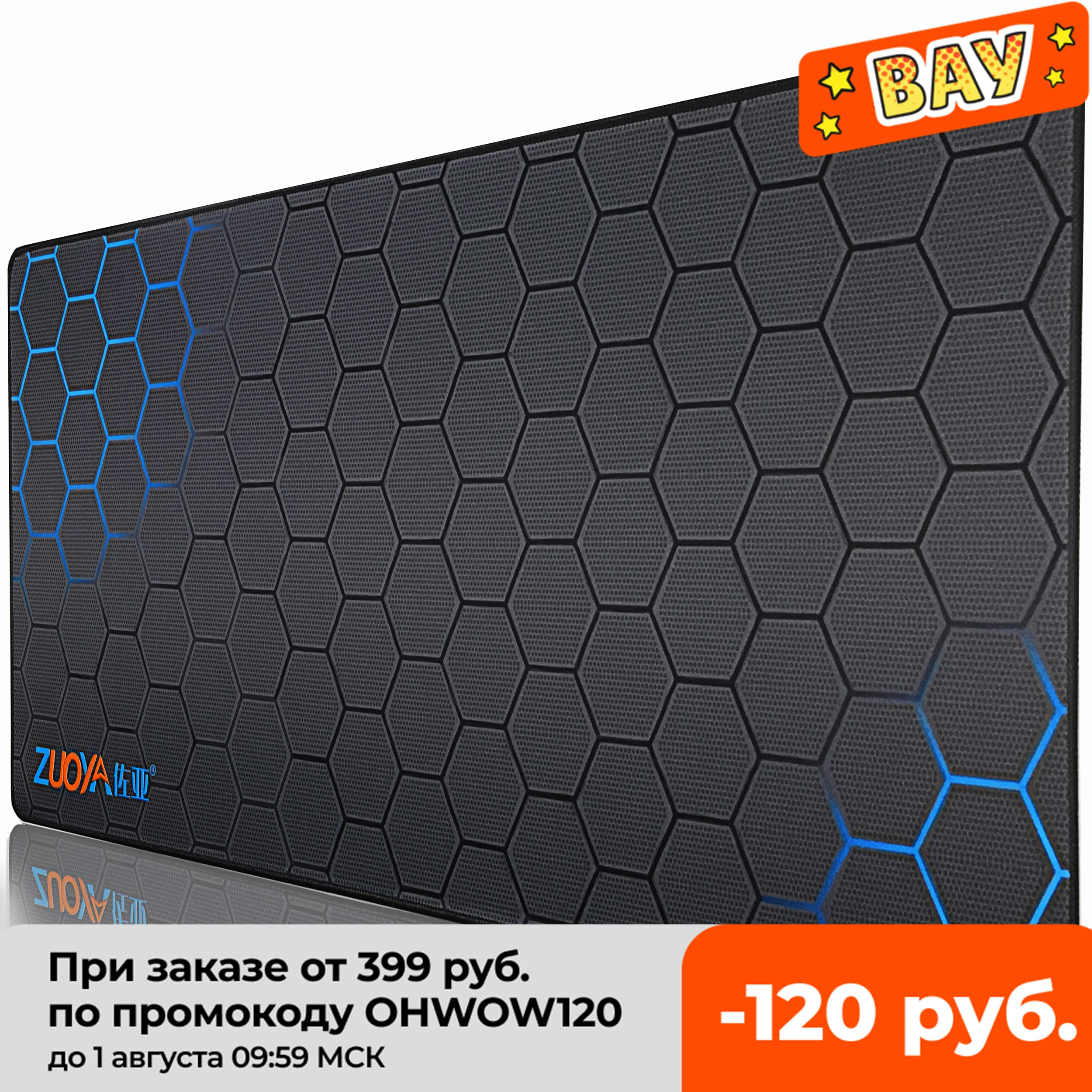  Очень большой коврик для мыши ZUOYA, игровой коврик для мыши с изображением карты старого мира, нескользящий коврик для мыши из натуральн…