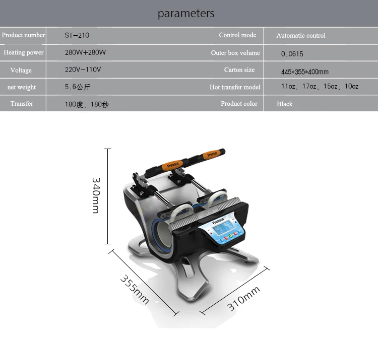 ST 210 автоматическая машина для наклеивания этикеток станция термопереводной